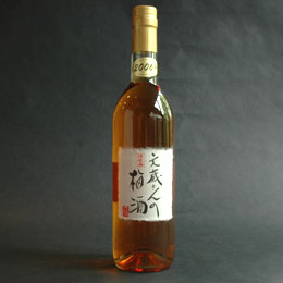 文蔵さんの梅酒2009　17度